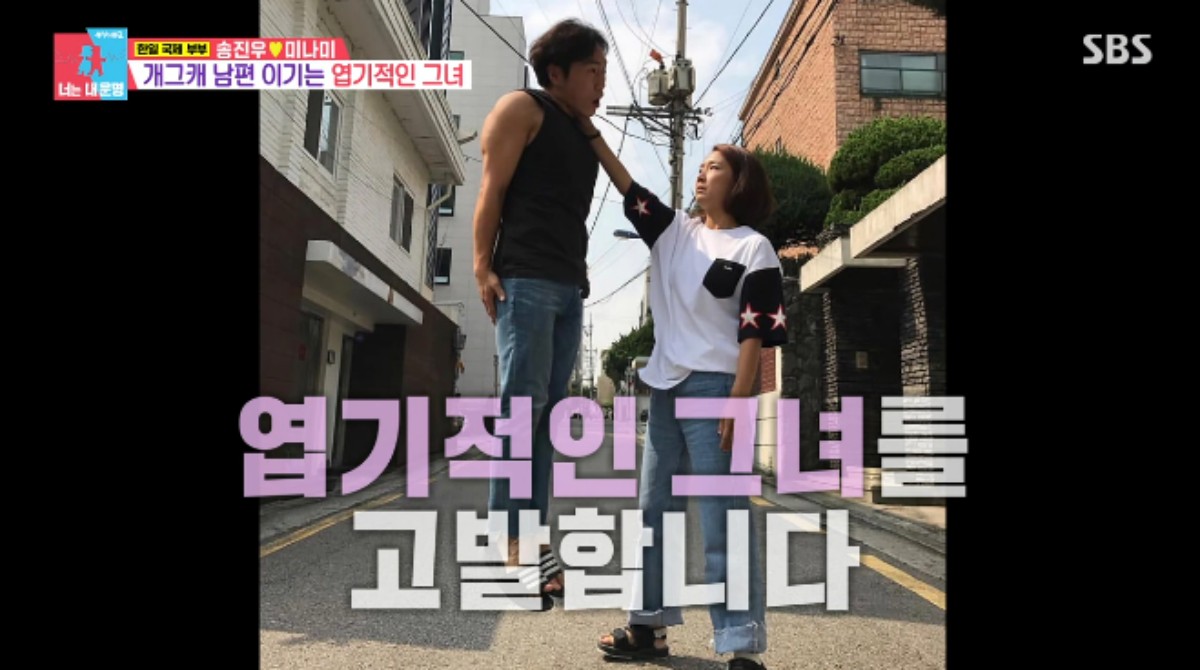 송진우 "♥아내, 연애 시절 만원 버스에서 따귀 때려" (동상이몽2)