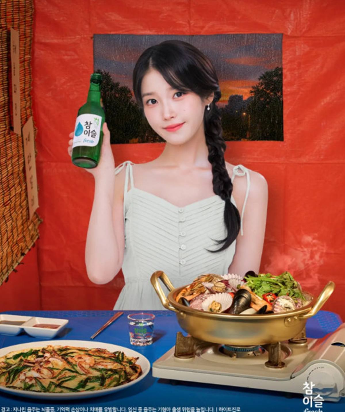 '이종석과 결별' 아이유 , 소주 들고 더 어려진 비주얼…포차에서도 빛나...