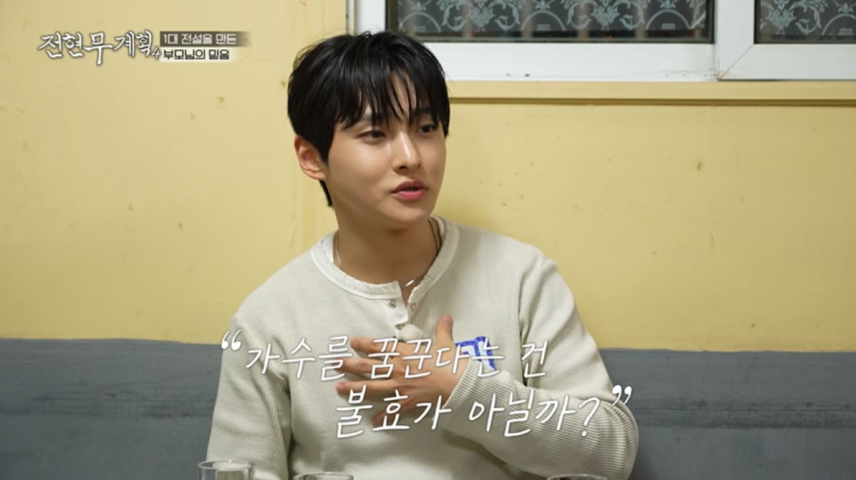<b>성리</b>, 안타까운 가정사 밝혔다…"초등학생 때 부모님 이혼, 19살에 부친...