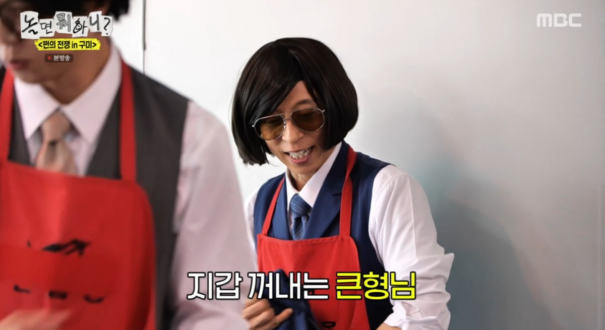 유재석, <b>허경환</b> 조카들에 용돈 쾌척…하하도 '숟가락' (놀뭐)