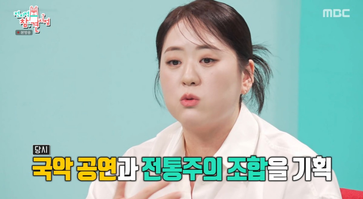 '흑백2' <b>윤주모</b>, 서울예대 영화과 출신 반전 이력…"극장서 일하다 전통...