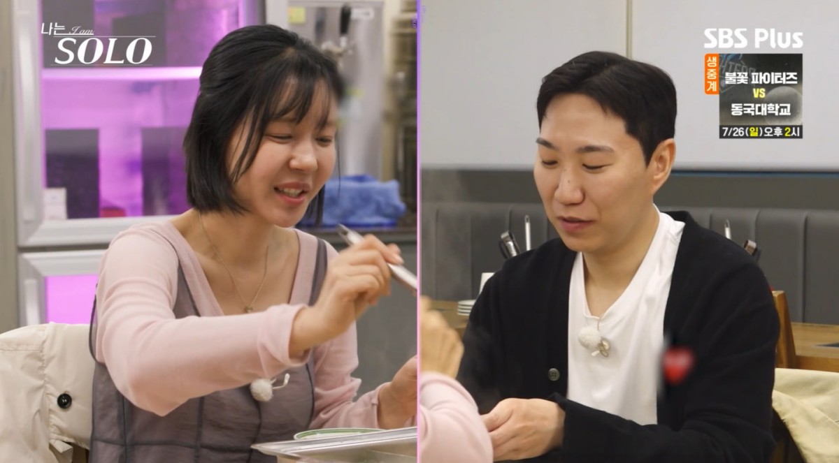 <b>32기</b> 옥순, 광수와 데이트에서 '웃음꽃' 활짝…"크게 싸울 일 없을 것 같...