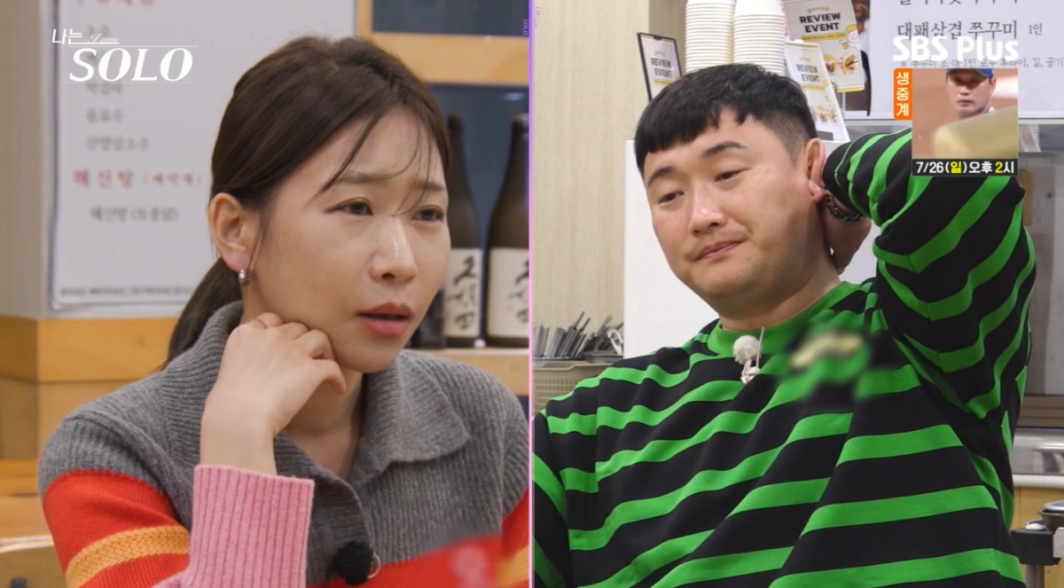 <b>32기</b> 영철·영자, 역대급 100분 언쟁 폭발…"내 얘기 다 듣고 말해" (<b>나솔</b>...
