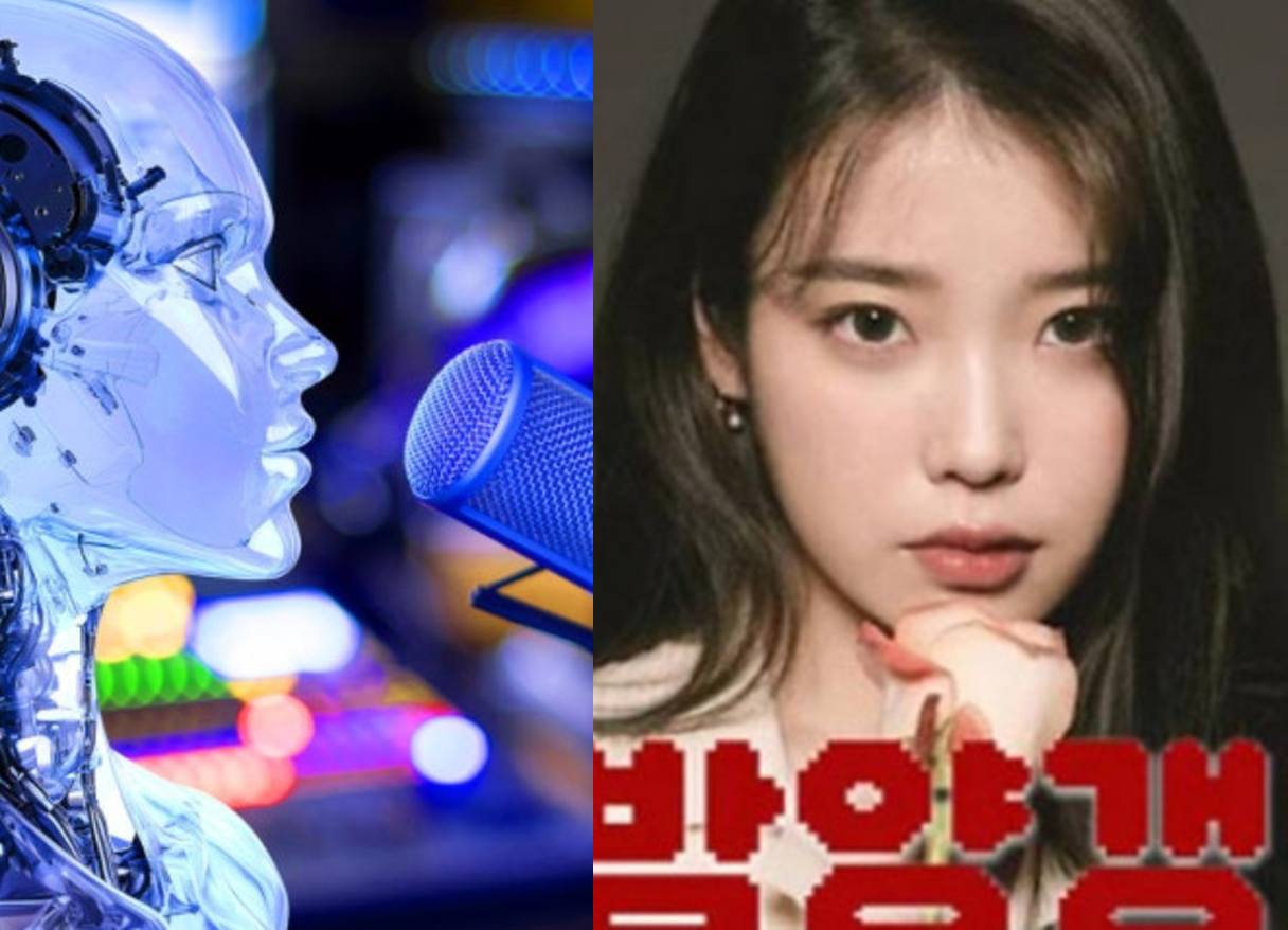 아이유 AI '밤양갱' 신기했는데…★들 휩쓴 'GG EZ'도 AI였다 [엑's 초점...