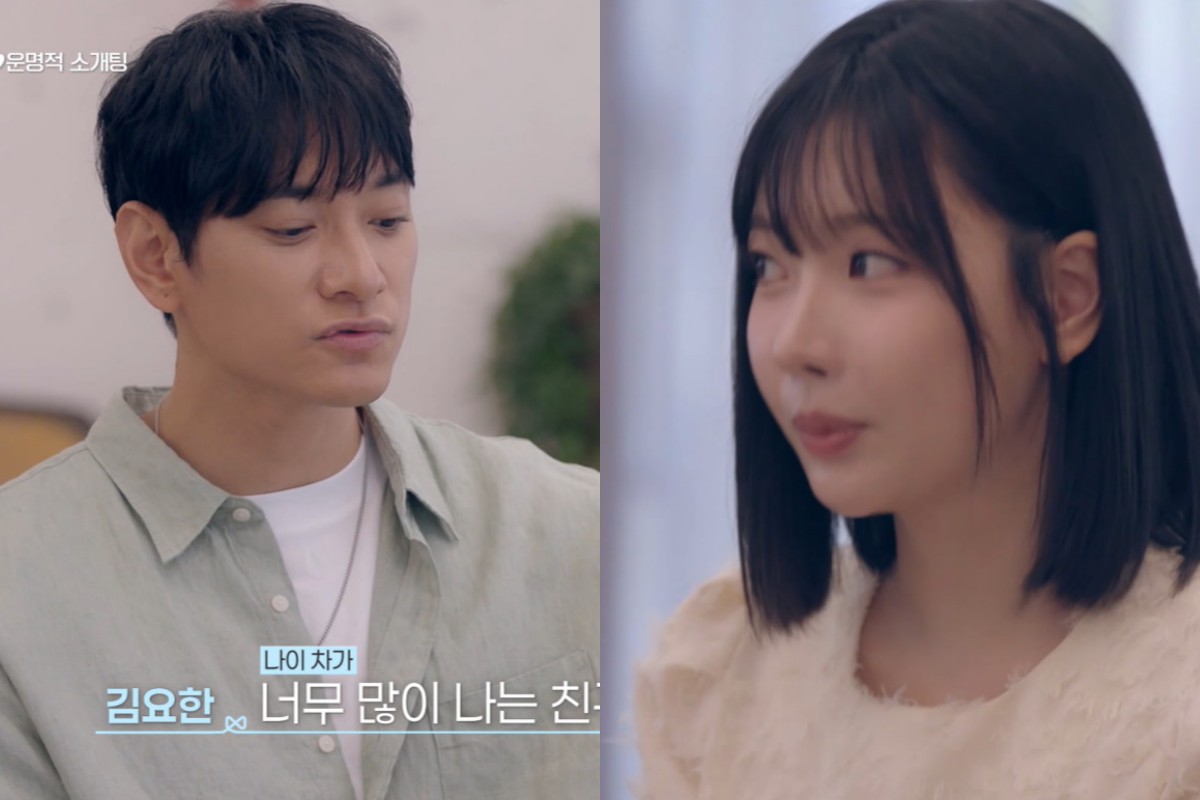 김요한, 썸 끝나자 배우와 소개팅…"아끼는 후배" 김성수 주선 (<b>신랑</b>수...
