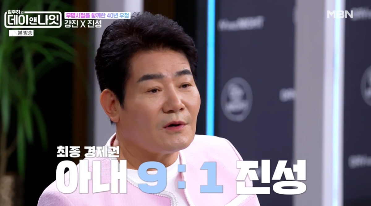 진성, 혈액암·심장판막증 투병 후 달라진 경제권 "아내가 9, 평생 보...