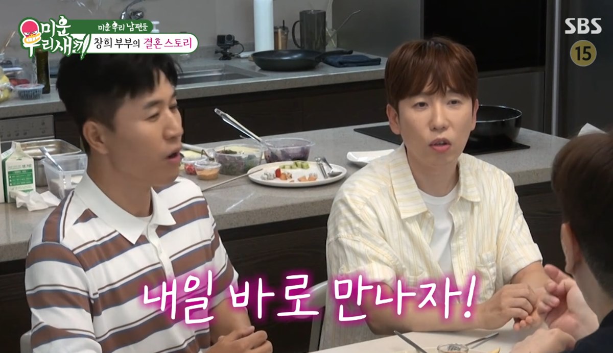 남창희, '한강 아이유 ' 아내와 엇갈린 첫 만남…"연락 끊기고 SNS 메시지...