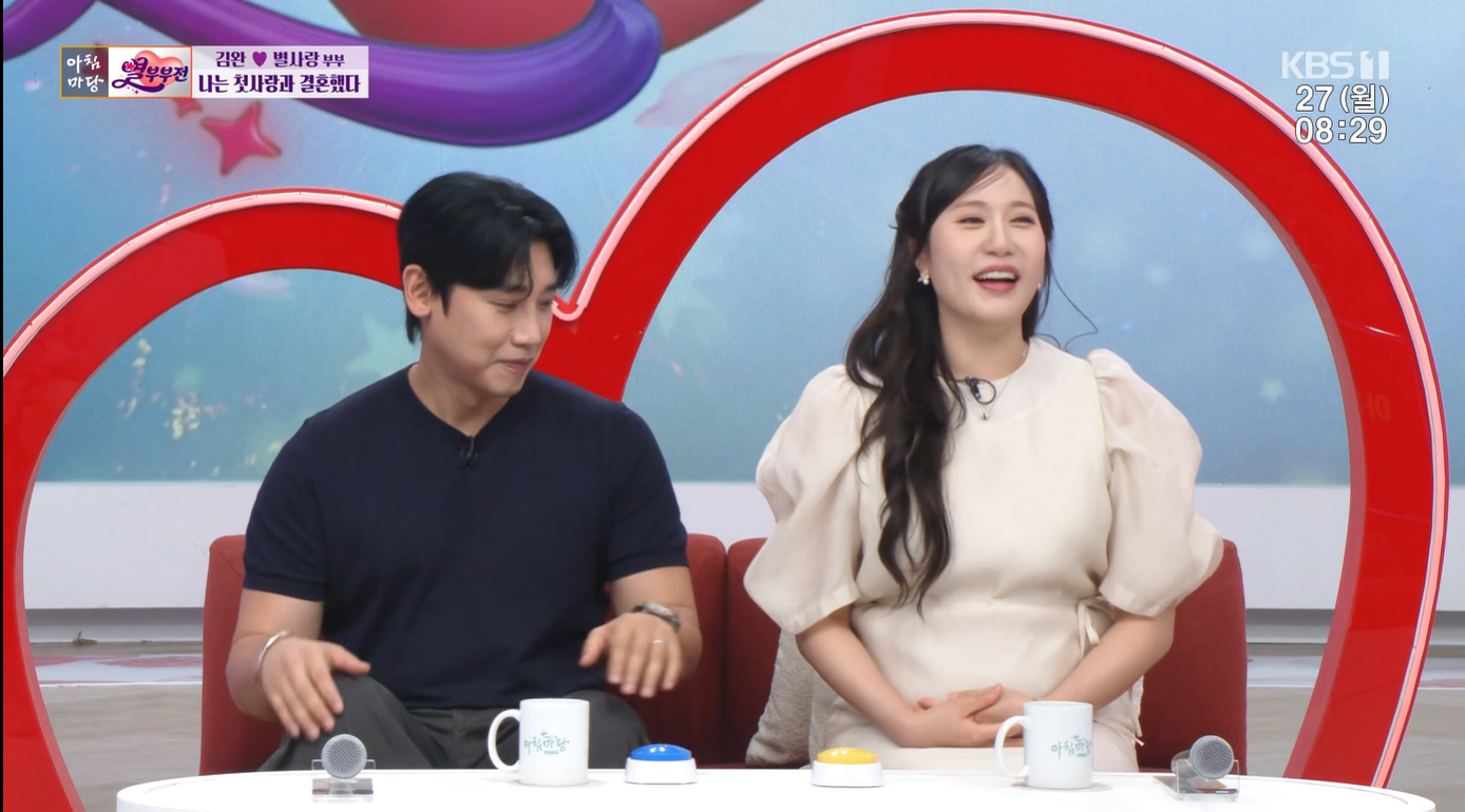 '임신 7개월' <b>별사랑</b>, 훈남 남편과 등장 "잘생겼다" 감탄 (아침마당)