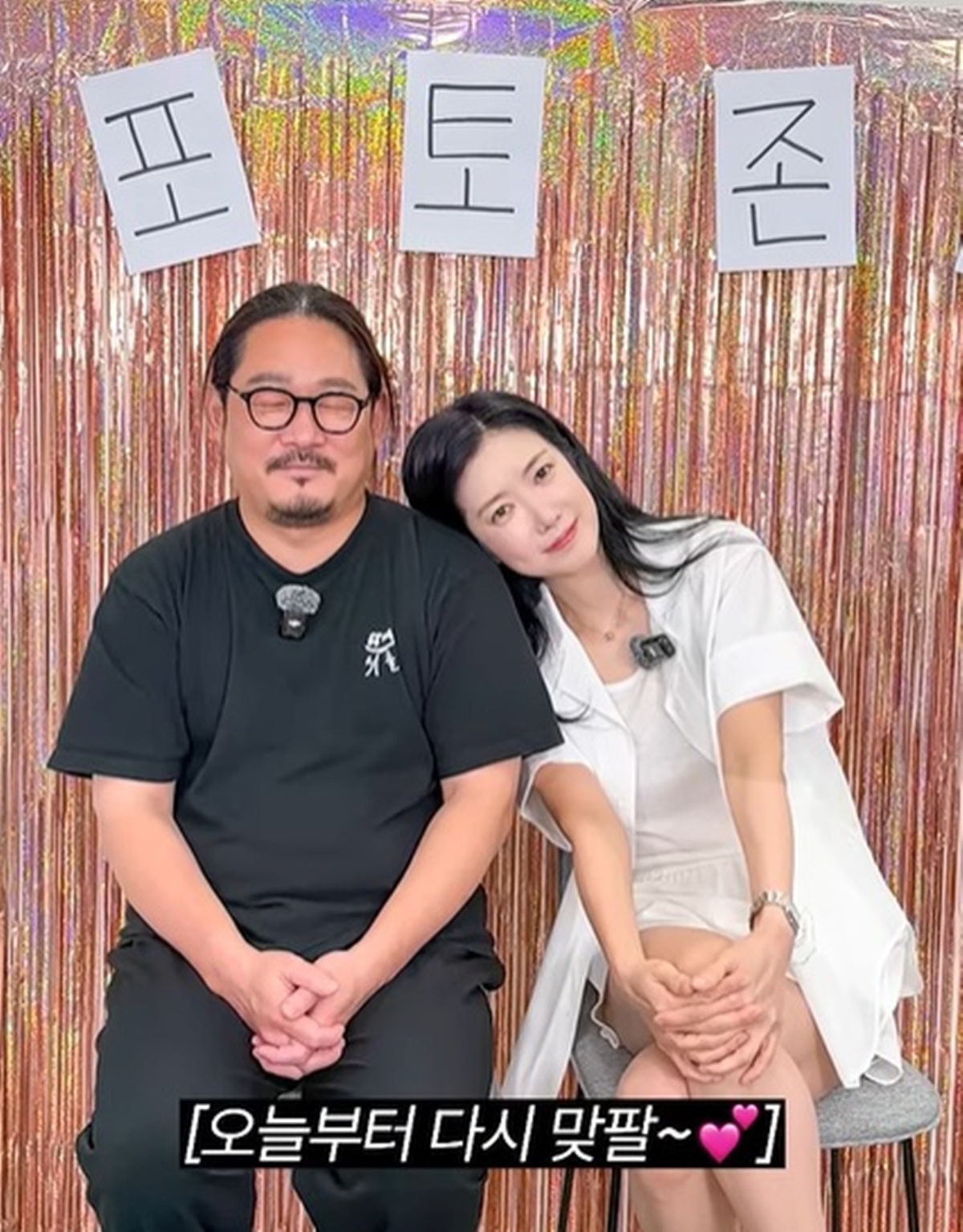 '흑백요리사' 김도윤 연인, <b>배우</b> <b>김서연</b>이었다…"내 존재 숨겨" 셀프 연...