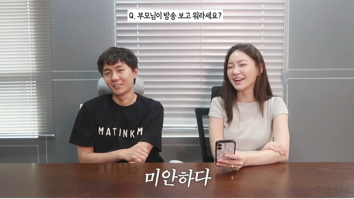 이아영, 심<b>규덕</b>과 '<b>연애전쟁</b>' 논란 후…"예비 시모와 2시간 통화, ‘미...
