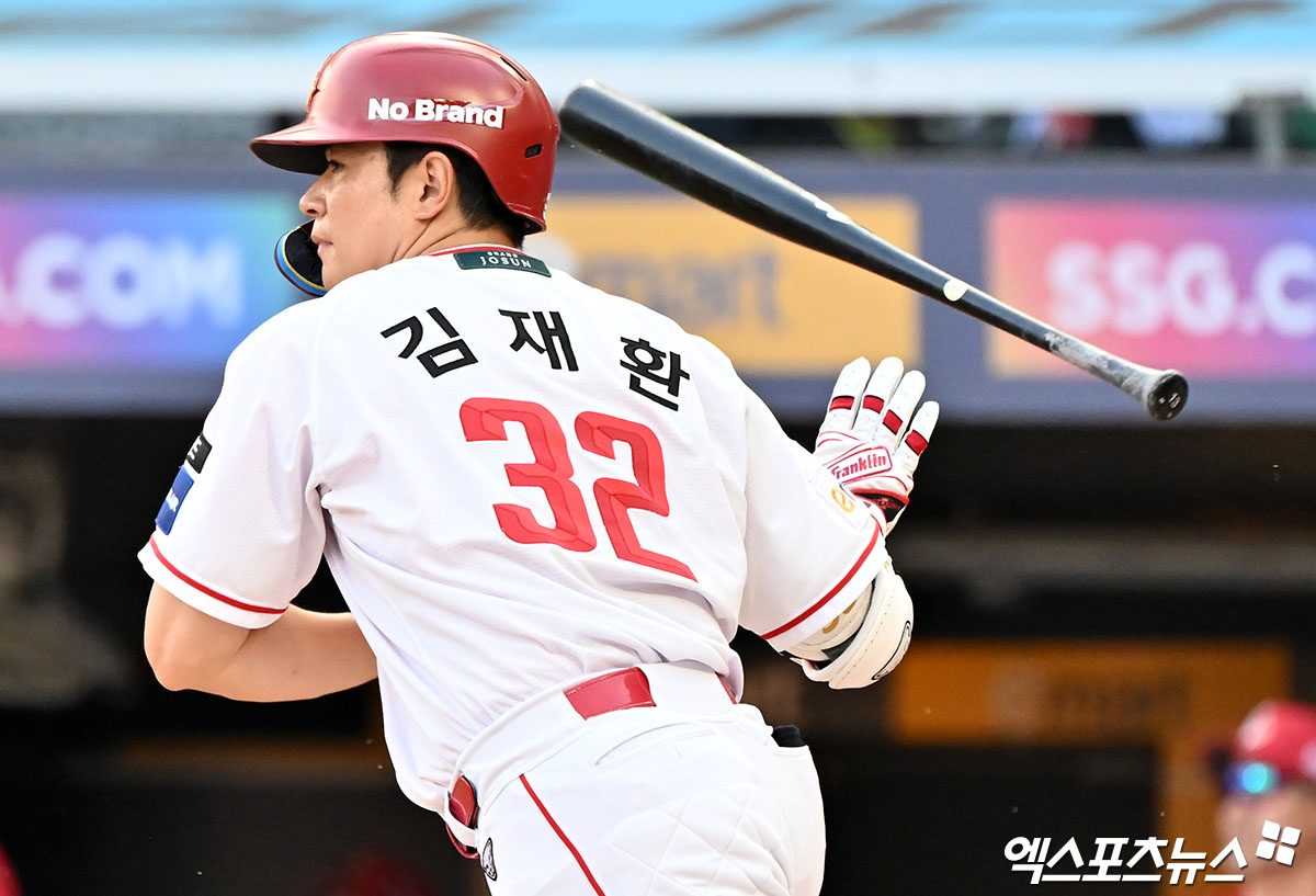 '전의산 선제포+김재환·조형우 연속 3점포' <b>SSG</b>, 7회 7득점 빅이닝! <b>LG</b> ...