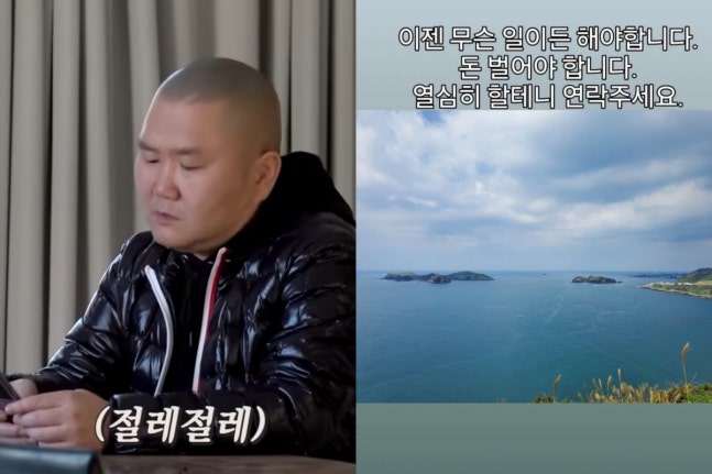박명수 전 매니저 한경호, 가족 병간호 중 절박한 호소와 연예계의 그림자
