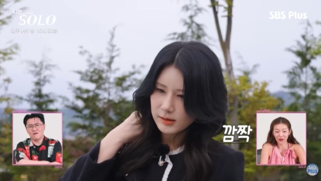 나는솔로 33기 영숙 세련된 미모 모태솔로 반전 매력