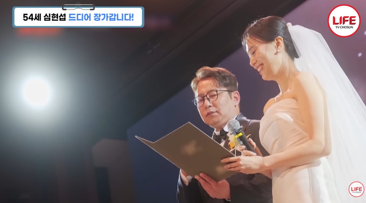 <b>심현섭</b>, <b>정영림</b>과 뜻밖의 혼전순결 지킨 사연…"호텔 앞에서 모두가 ...