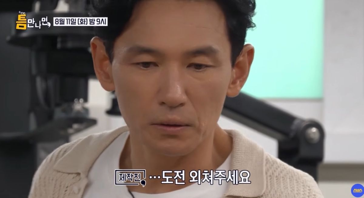 Yoo Jae-suk Is Caught in the Middle as 'Teukmanyamyeon' Season 5 Premieres Amid Co-host and Guest Controversies