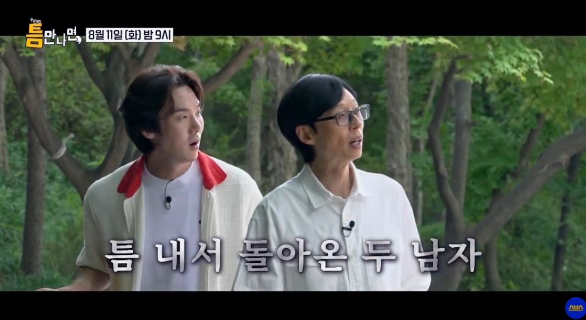 Yoo Jae-suk Is Caught in the Middle as 'Teukmanyamyeon' Season 5 Premieres Amid Co-host and Guest Controversies