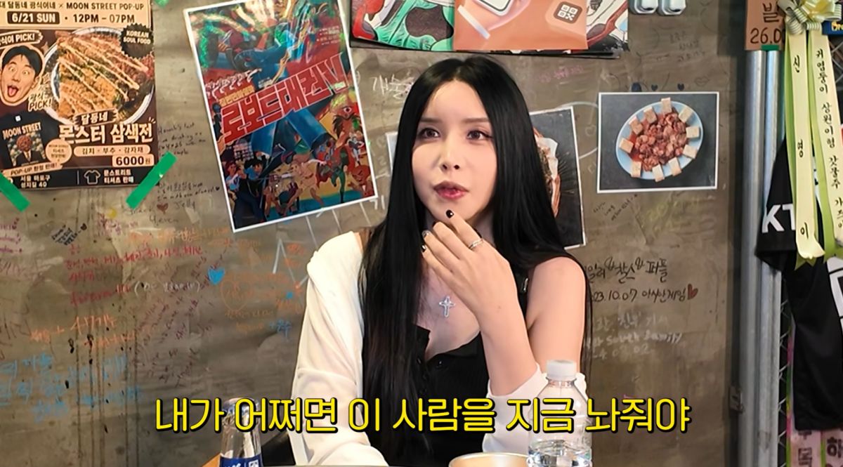 <b>하리수</b>, 전 남편 <b>미키정</b>에 먼저 <b>이혼</b> 제안했다…"아이 못 낳는 미안함 ...