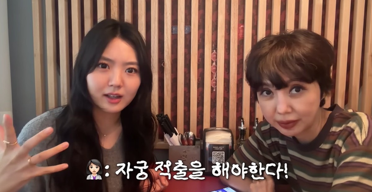 <b>유혜정</b>, <b>자궁 적출 수술 고백</b>…딸 "빈혈 수치 6, 생명의 위협 있다고" (...