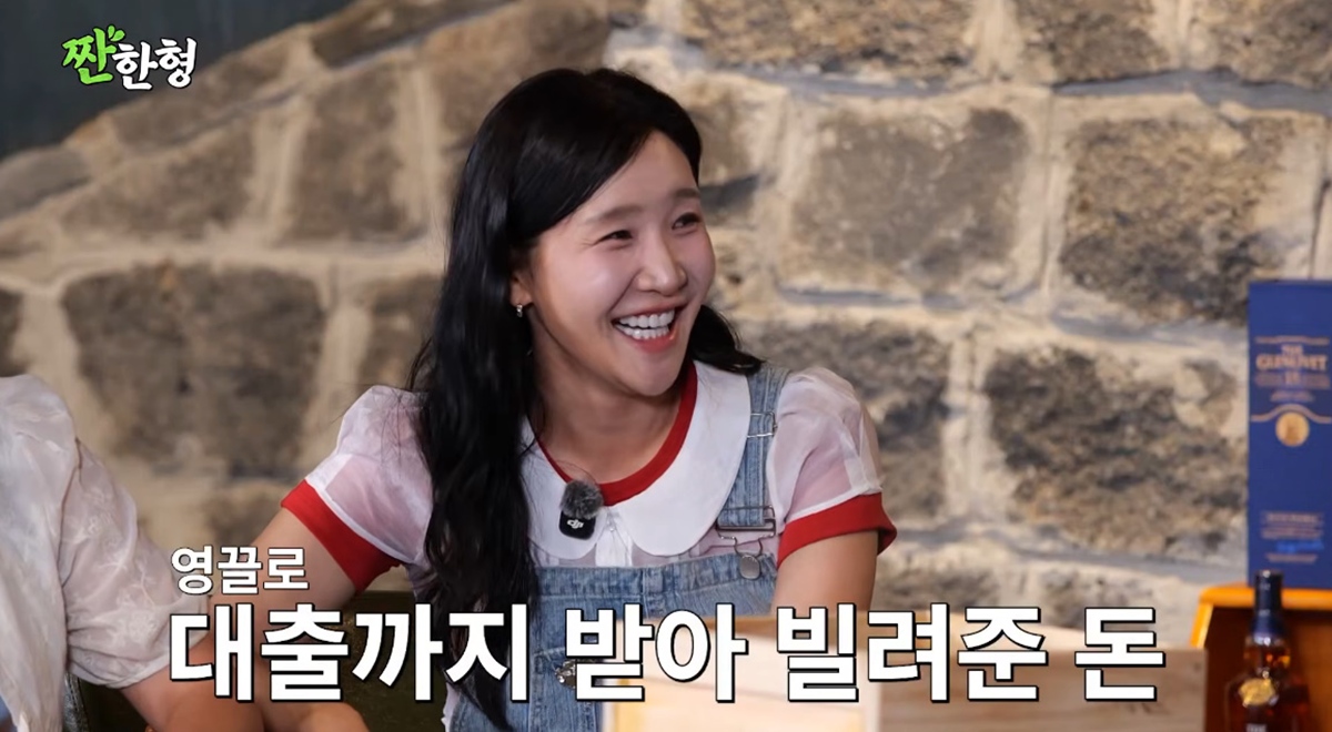 <b>박세미</b>에 1000만원 빌려준 <b>김지유</b>, 후폭풍 왔다…"친구 연락 와" (짠한형...