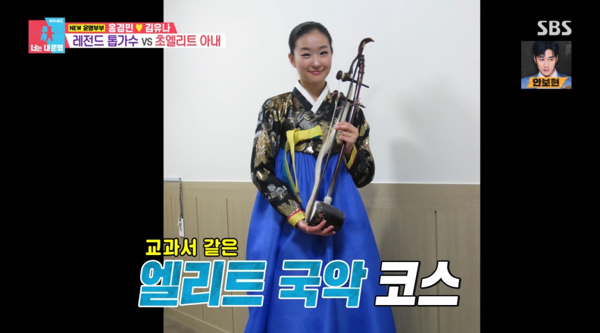 <b>홍경민</b> '10살 연하' <b>아내</b>, '초엘리트'였네…"결혼 후 <b>서울대</b> 박사 학위...