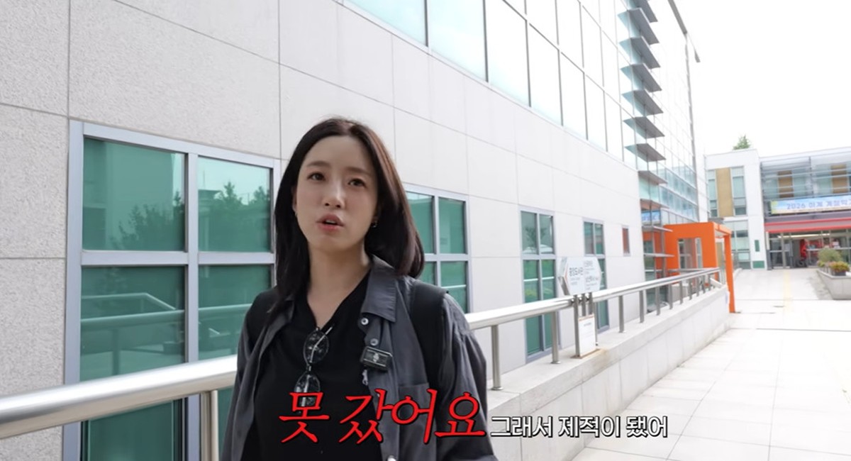<b>함은정</b>, <b>동국대</b> 졸업 못했다…“바빠서 학교 못 나갔다, 결국 <b>제적</b>” (함...