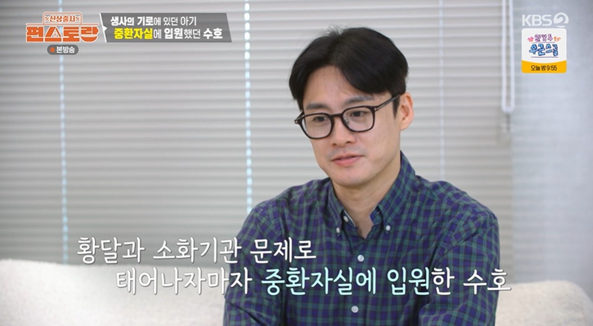 <b>오상진</b>김소영 <b>아들</b>, 출생 직후 <b>중환자실</b> 입원…"기도밖에 할 게 없었...