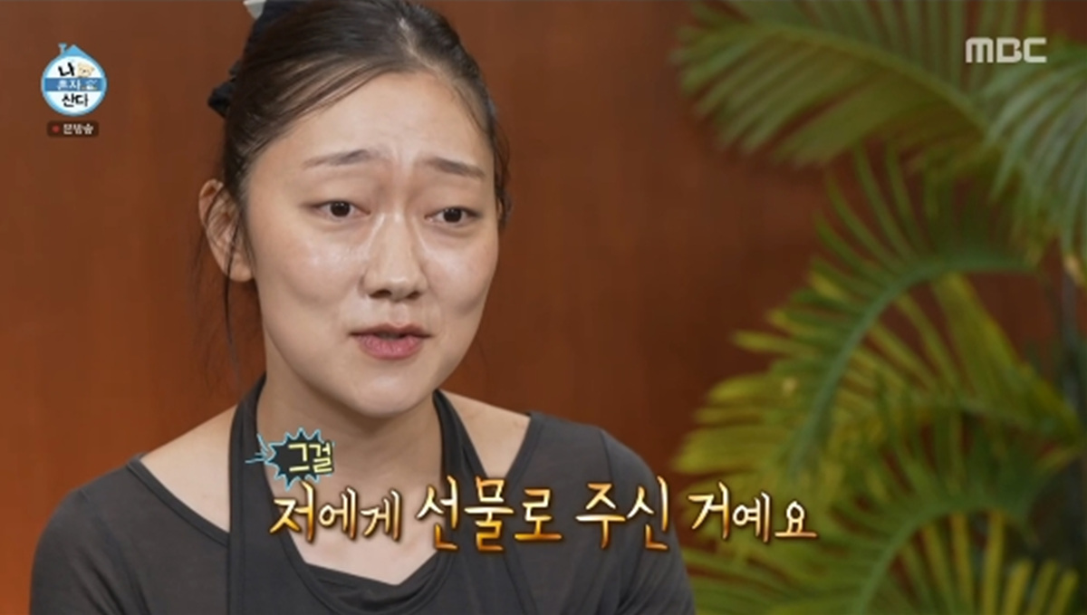 <b>박경혜</b>, 김신영 통 큰 미담 공개..."의류관리기 선물로 줬다" (나 혼자 ...