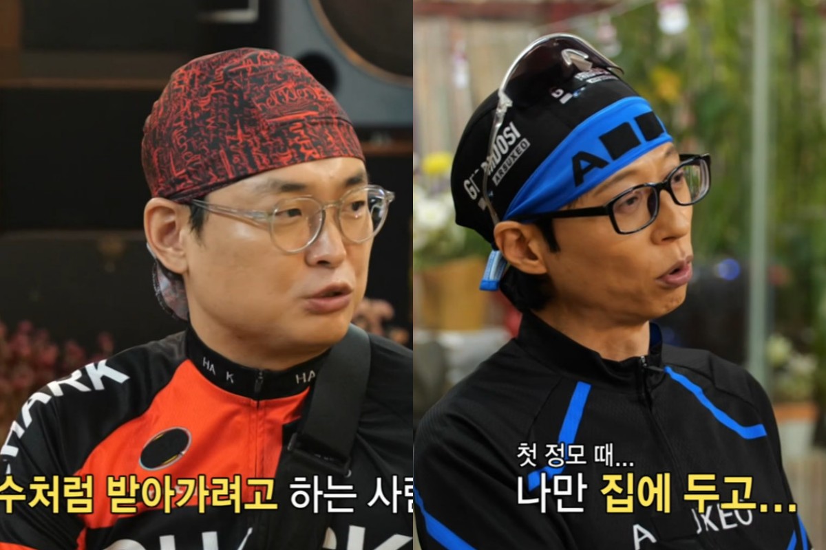 <b>박영진</b> 집, <b>성지</b>됐다…유재석 <b>샤워</b>하고 간 후 "약수처럼 받아가" (놀뭐)