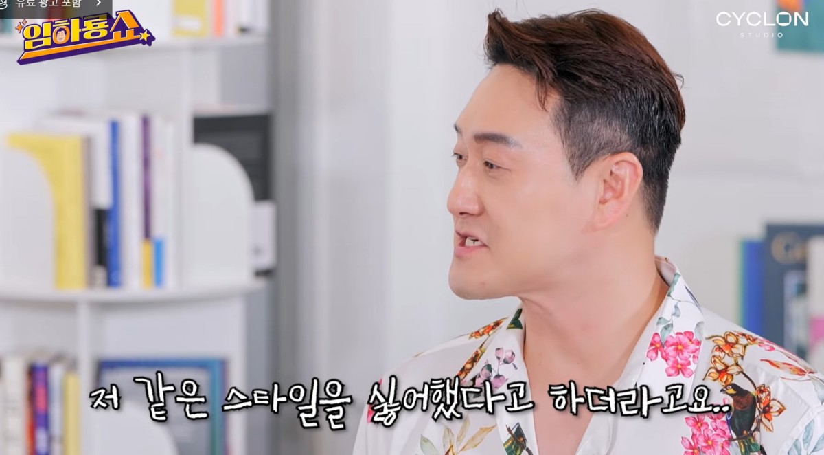 김원효-심진화 반전 러브스토리, 첫 만남엔 날 싫어했다고?