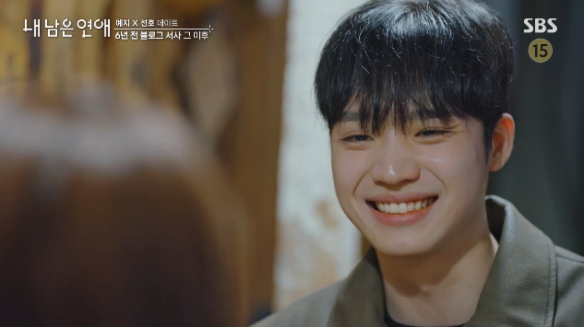 "강동원 같다" 정용화 '심쿵'시킨 김선호…"만나면 결혼까지 생각" 고백...