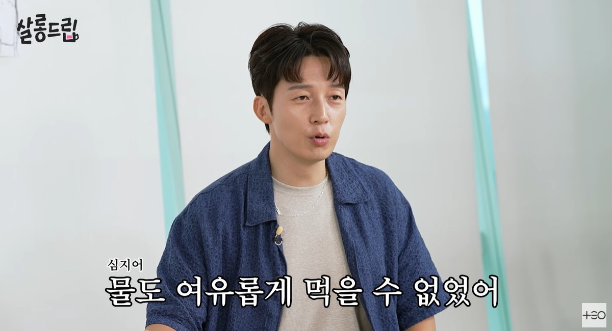 "물 한 잔도 여유롭게 못 마셔"…허경환, '개콘' 시절 군기 문화 폭로 (...