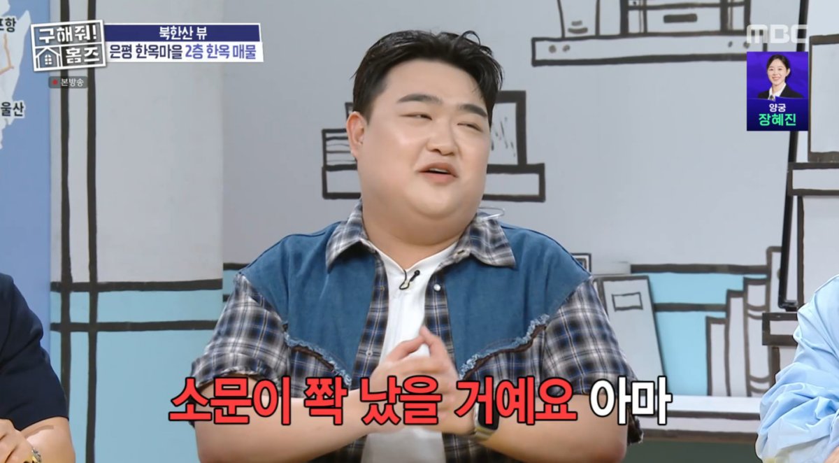김규원, 돌잔치 MC 알바 중 아찔 말실수…"뇌정지 왔다" 결국 그만둬 (홈...