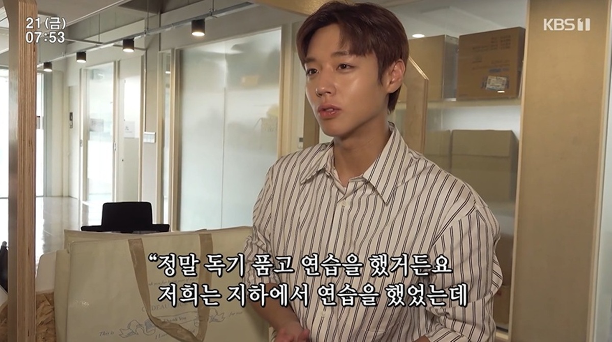 <b>박지훈</b>, '<b>인간극장</b>' 등장…아이돌 꿈꾸는 13살 소녀에 조언 "진짜 독기 ...