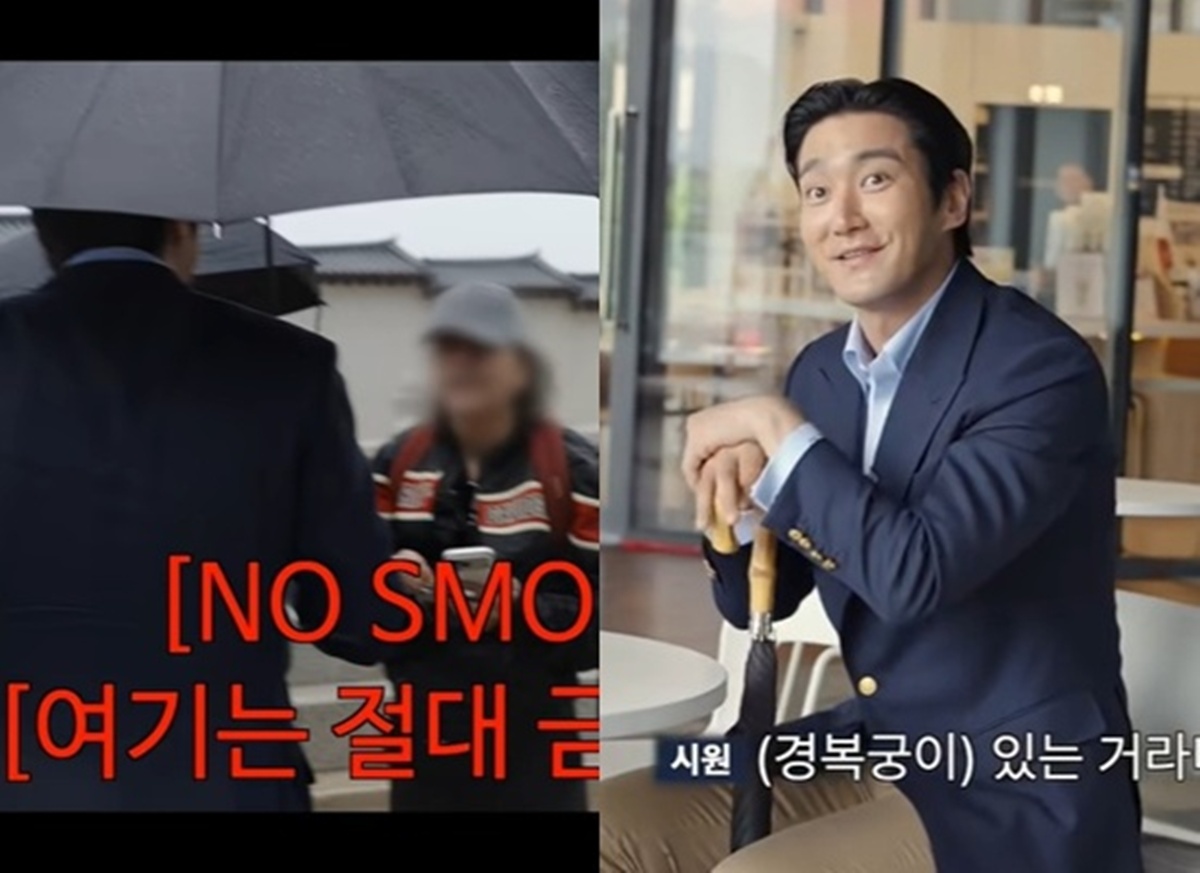 <b>최시원</b>, "Please, Please" 다급했다…<b>경복궁</b> 앞 <b>흡연</b> 외국인 <b>제지</b> (<b>최시원</b>...