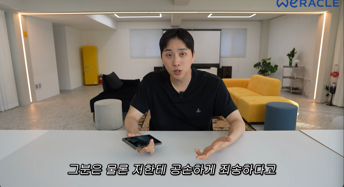 <b>휠체어</b> 탄 <b>박위</b>, <b>KTX</b> 승강장서 <b>사고</b>…분노의 CCTV 공개 "너무 화나" (위라...
