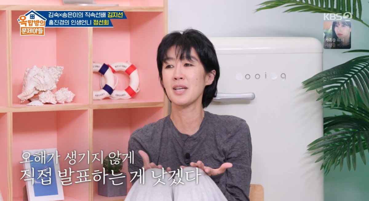 <b>홍진경</b>, 이혼 발표 꺼렸는데…<b>정선희</b> 유튜브서 직접 밝힌 이유 (옥문아...