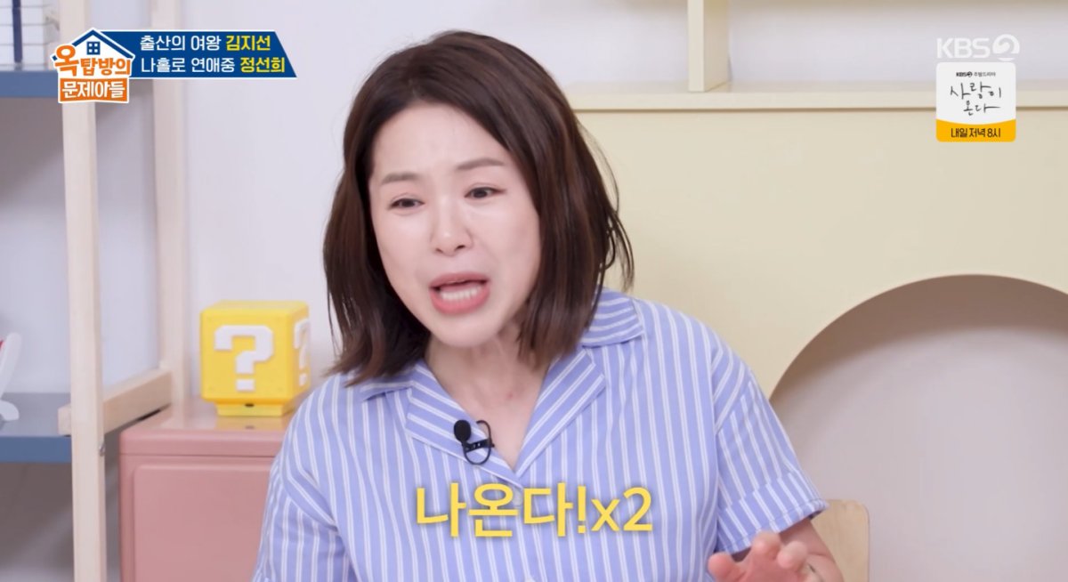 '4남매맘' 김지선, 시모가 분만실서 '출산 중계'…"궁금한 건 못 참으셔...