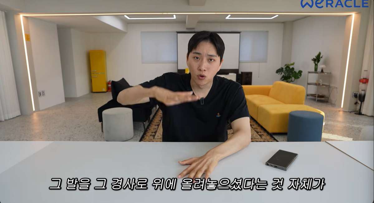 <b>박위</b>, <b>낙상사고 CCTV</b> 결국 삭제·<b>사과</b> "도와준 근무자 입장 생각 못해" ...