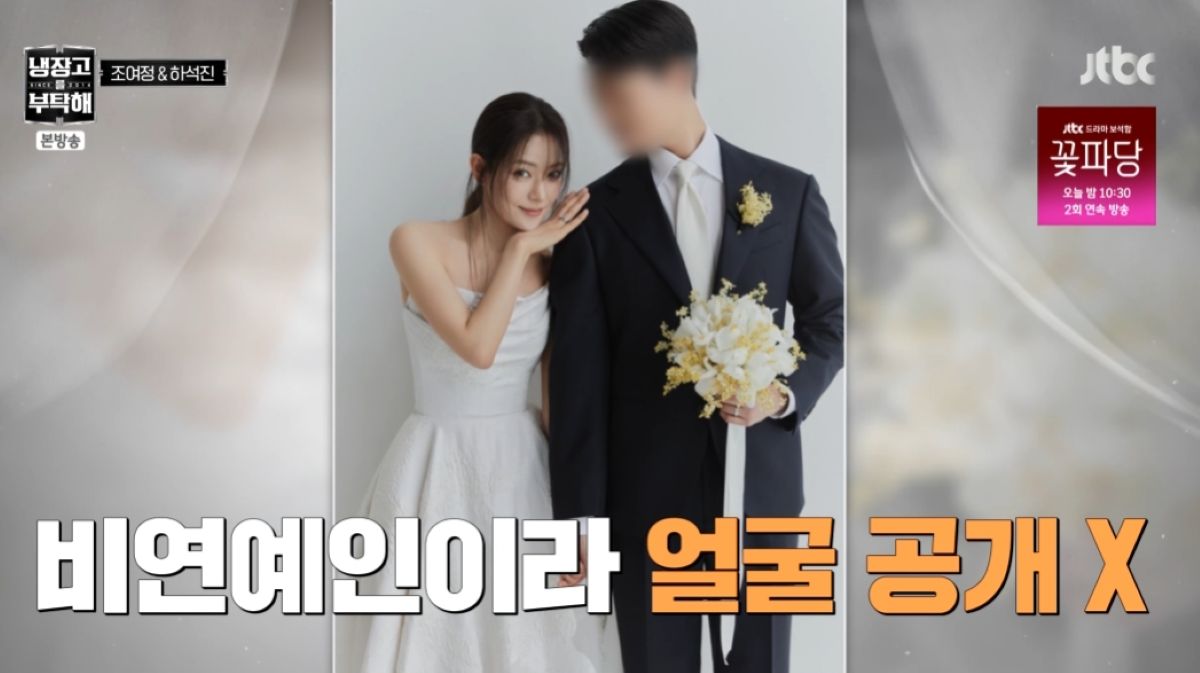 박은영, ♥의사 남편 '하석진 닮은꼴' 갑론을박…사진 공개에도 '갸웃'...