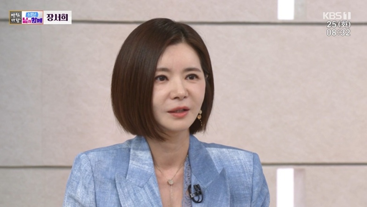 <b>장서희</b>, 16년째 '아내의 유혹' 복수의 여신…"이젠 운명인가 싶어" (아침...