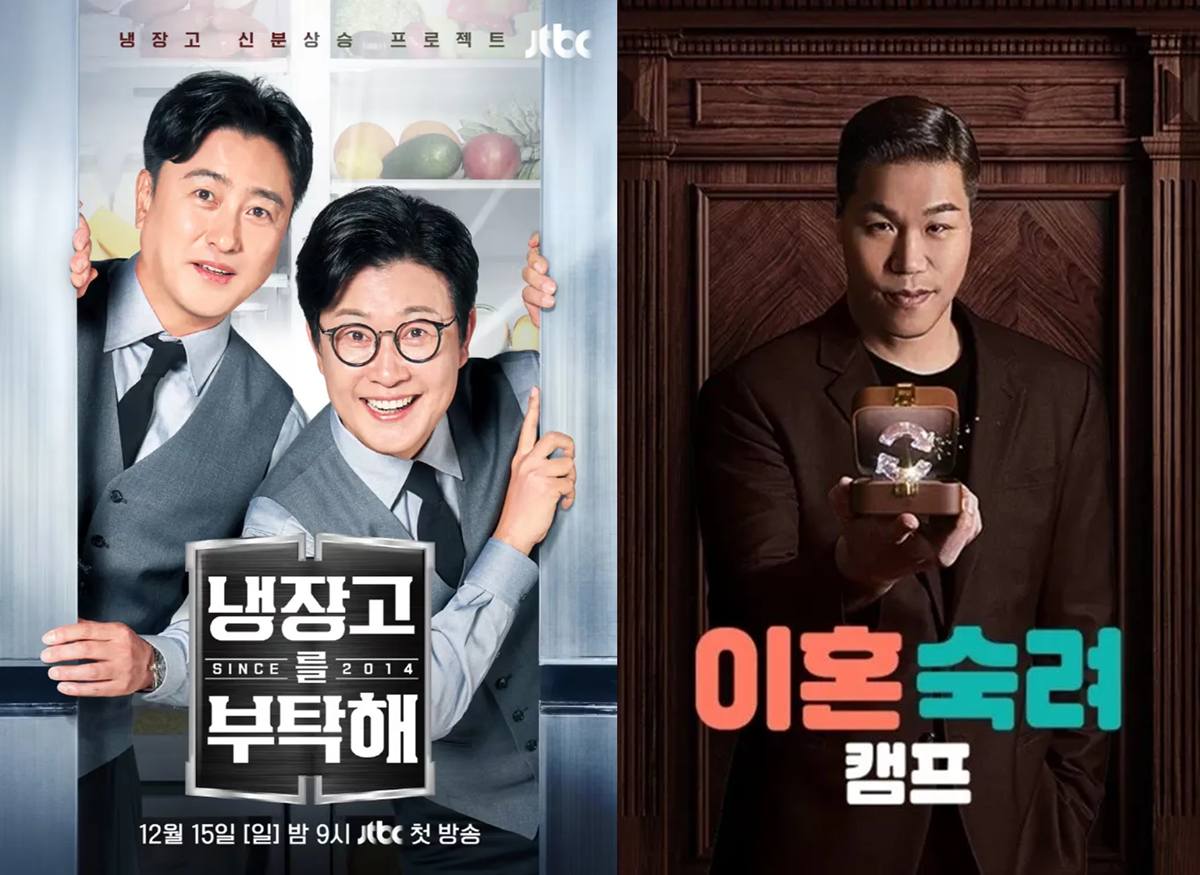 <b>JTBC</b>, 새 주인 찾는다…"조속한 매각" 공식화, 제작 차질 우려 해소할까...