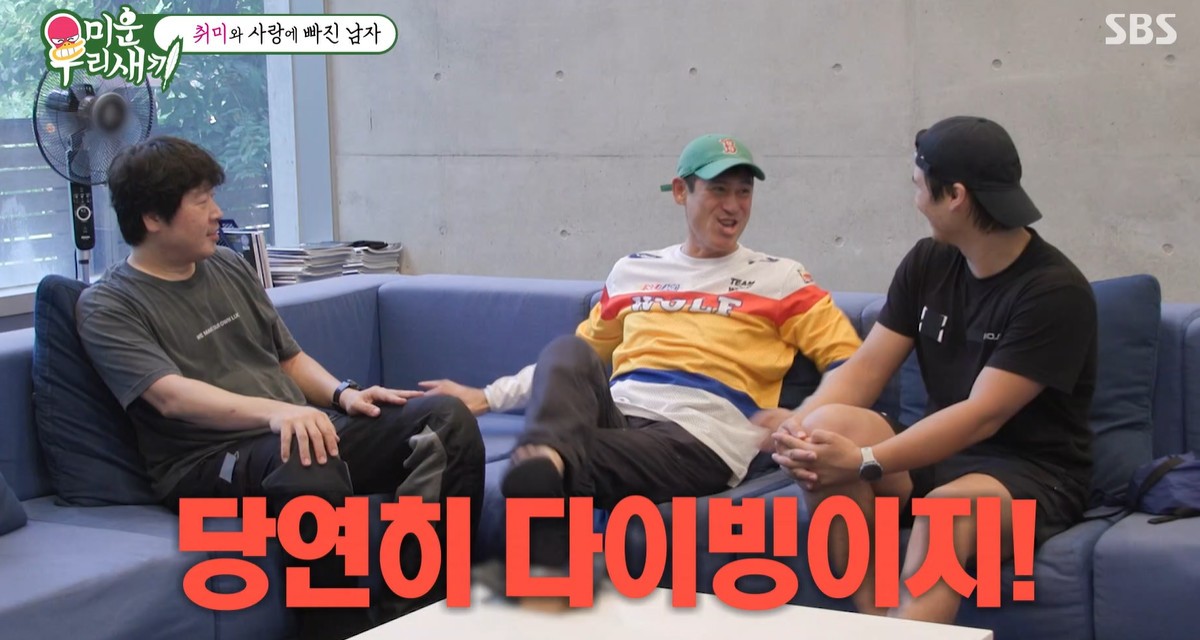 "혼자 사셔야겠다"...55세 <b>미혼</b> <b>이형철</b>, <b>취미</b>만 10개 넘어 "여친보다 다...