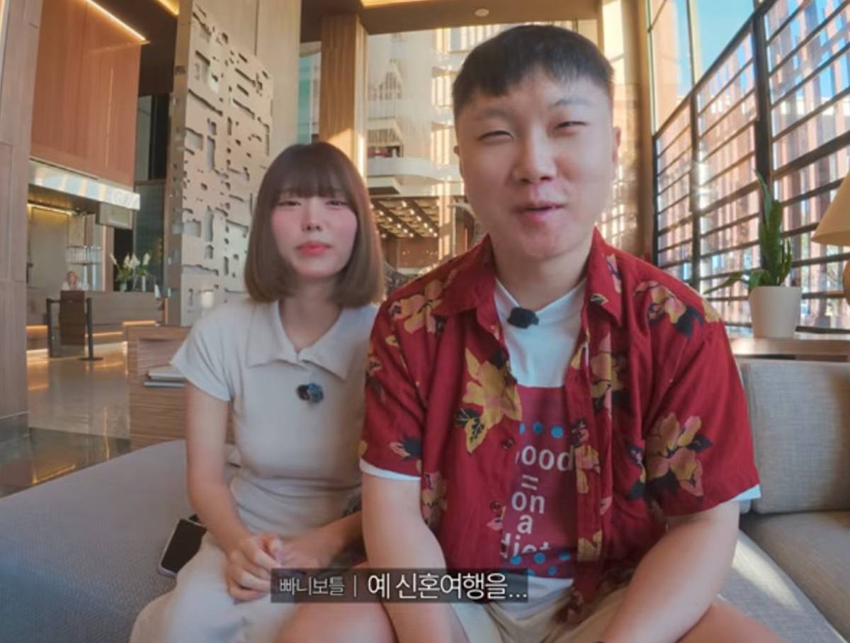 <b>빠니보틀</b>, 여친·신혼여행 동시에 깜짝 <b>공개</b>…"아직 결혼은 안 했지만...