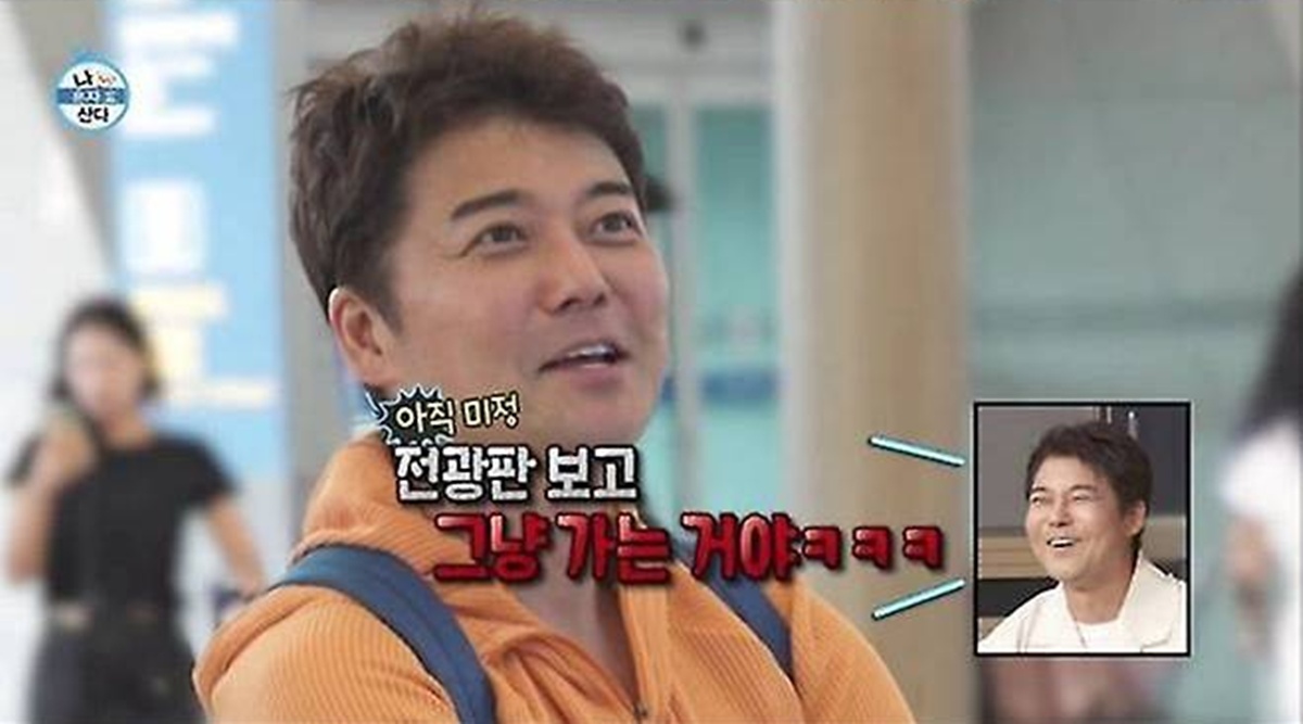 [공식] '<b>나혼산</b>', 전현무 조작 논란 재해명…"협찬 없지만 <b>촬영 협조</b> 받...