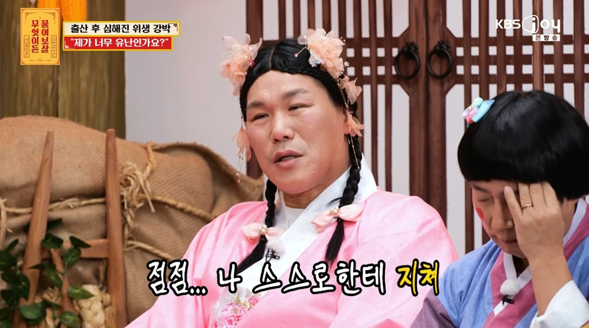 '52세' <b>서장훈</b>, '<b>결벽증</b>'에 현실 타협…"체력 옛날 같지 않아, 억지로 줄...