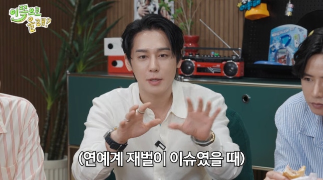 클릭비 유호석