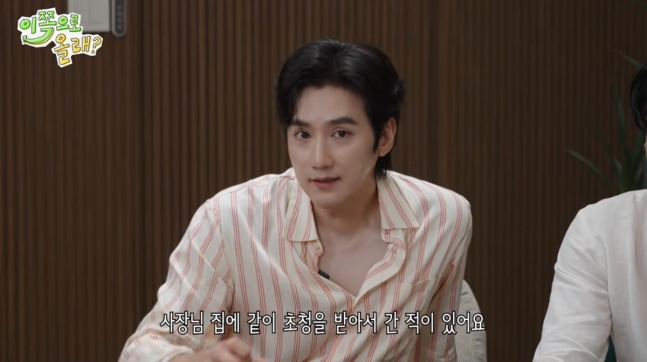 김상혁 오종혁 반응도 웃음을 안겼습니다