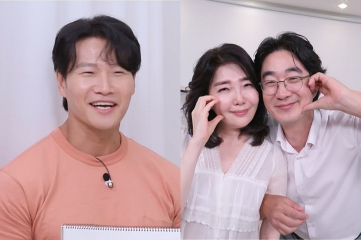 김종국 "아내가 헬스장 차려줬으면"…여에스더 통 큰 내조에 부러움 ...