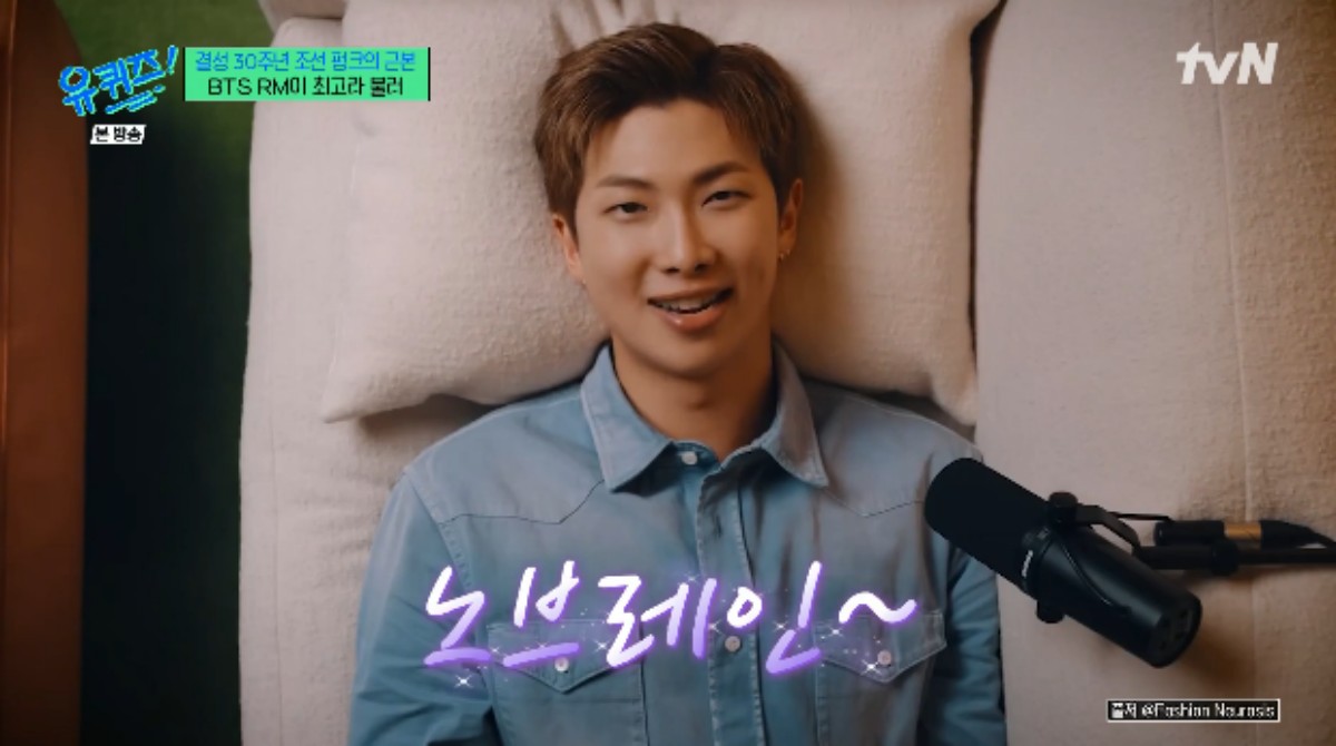 BTS RM, <b>노브레인</b> 샤라웃…<b>이성우</b> "음악 아시는 분" 너스레 (유퀴즈)
