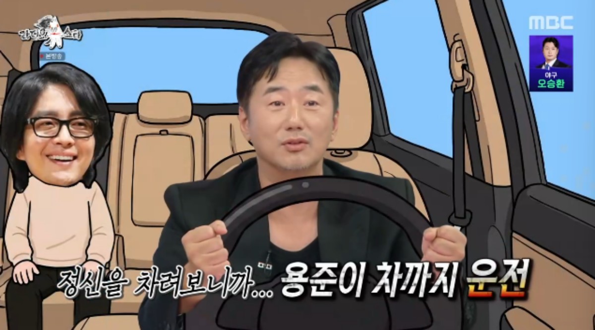 류승수, 배용준 매니저 출신?…"정신 차려보면 운전하고 있어"(라스)[전...